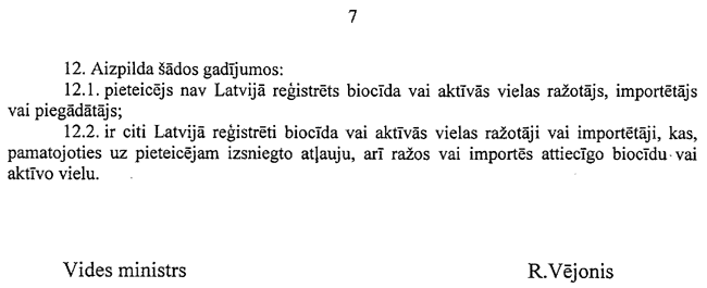 2-7-184 COPY.GIF (27519 bytes)