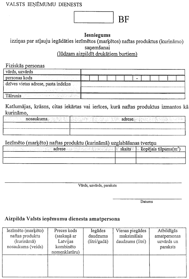 VID-01 COPY.GIF (110108 bytes)