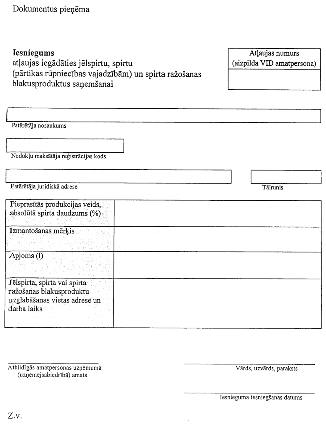 VID-07 COPY.GIF (69355 bytes)