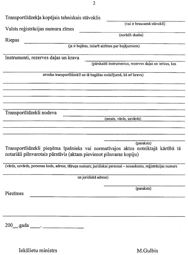 2-2-287 COPY.GIF (72162 bytes)