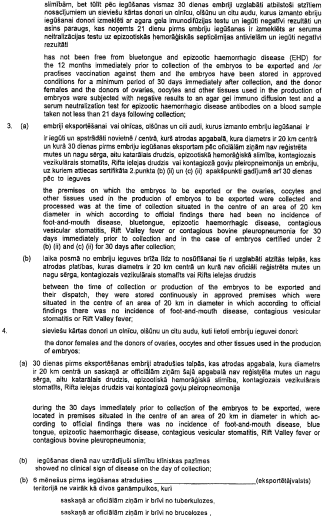 3-154 COPY.GIF (260776 bytes)