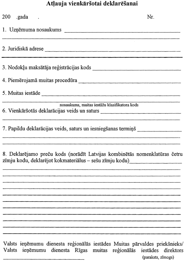 VID962 COPY.GIF (112025 bytes)