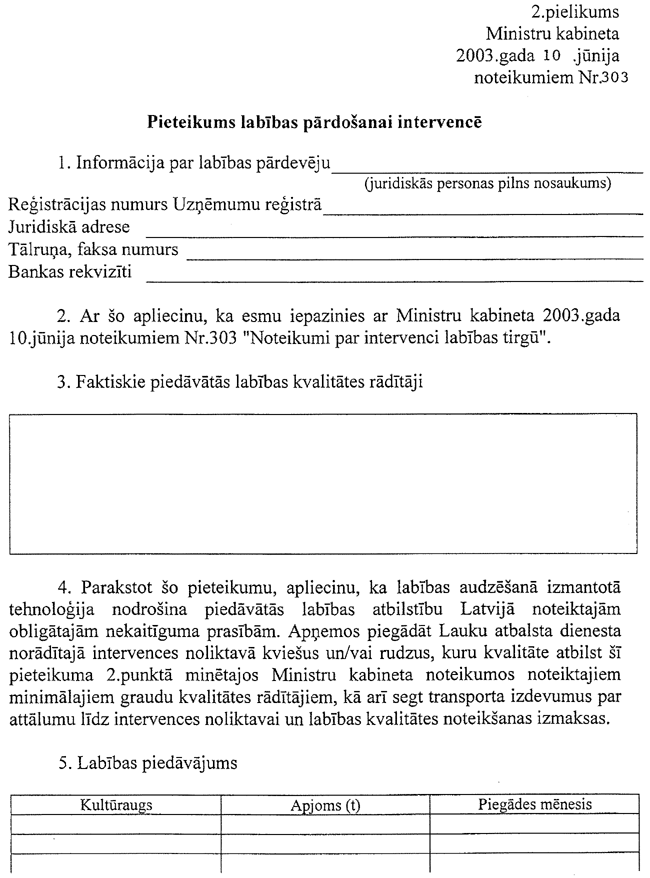 2-1-303 COPY.GIF (112904 bytes)