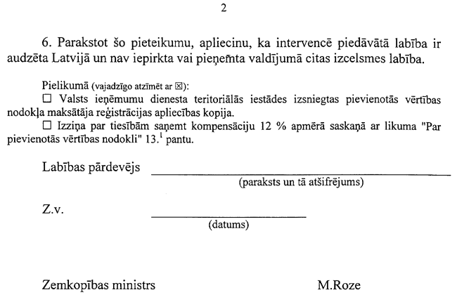 2-2-303 COPY.GIF (43212 bytes)