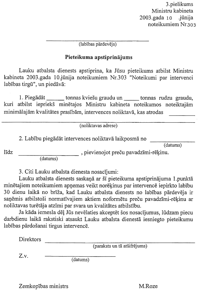 3-303 COPY.GIF (124163 bytes)