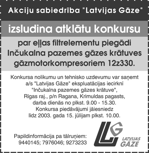 LG COPY.GIF (72607 bytes)