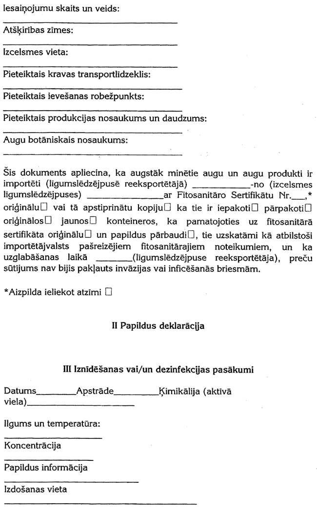 3D03L~5M COPY.GIF (123475 bytes)