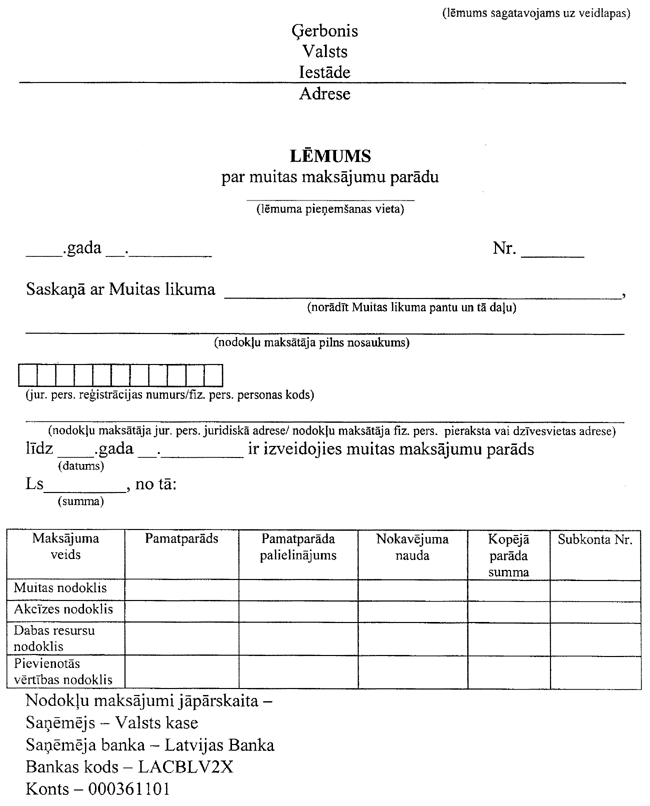 5-1-1019 COPY.GIF (83438 bytes)