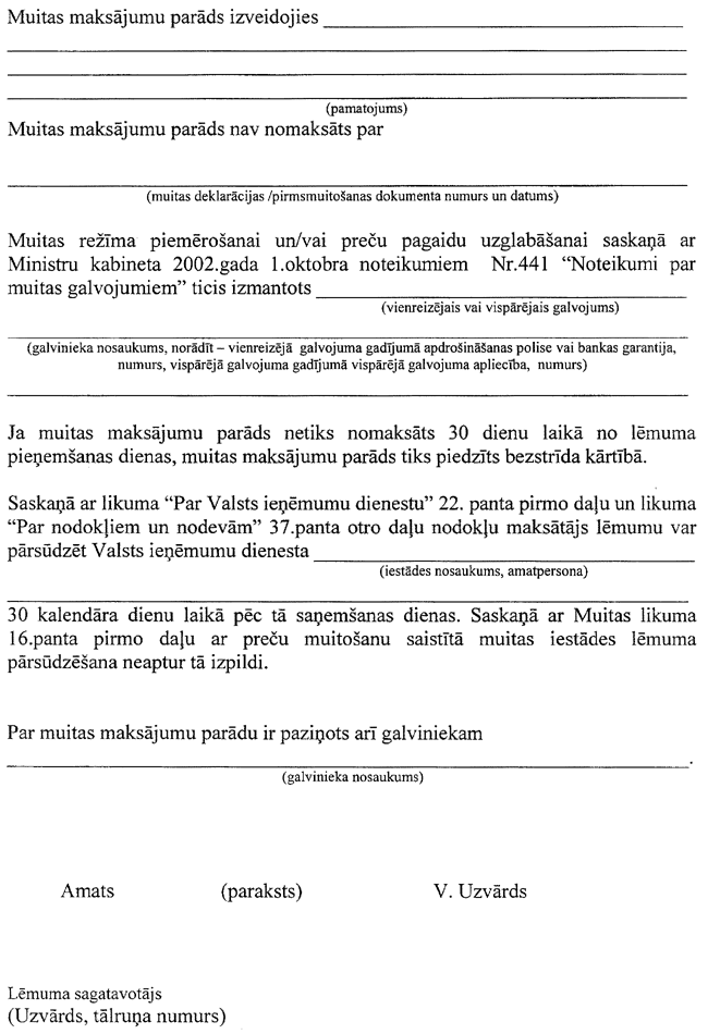 5-2-1019 COPY.GIF (120847 bytes)