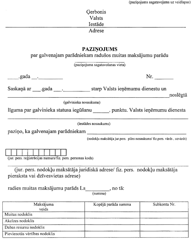 6-1-1019 COPY.GIF (85484 bytes)