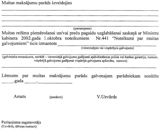 6-2-1019 COPY.GIF (61931 bytes)