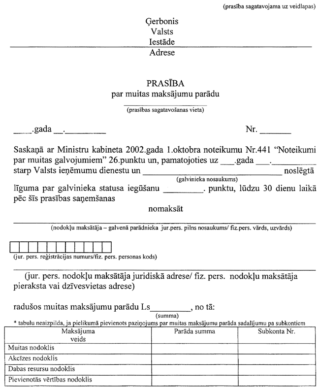 7-1-1019 COPY.GIF (96303 bytes)