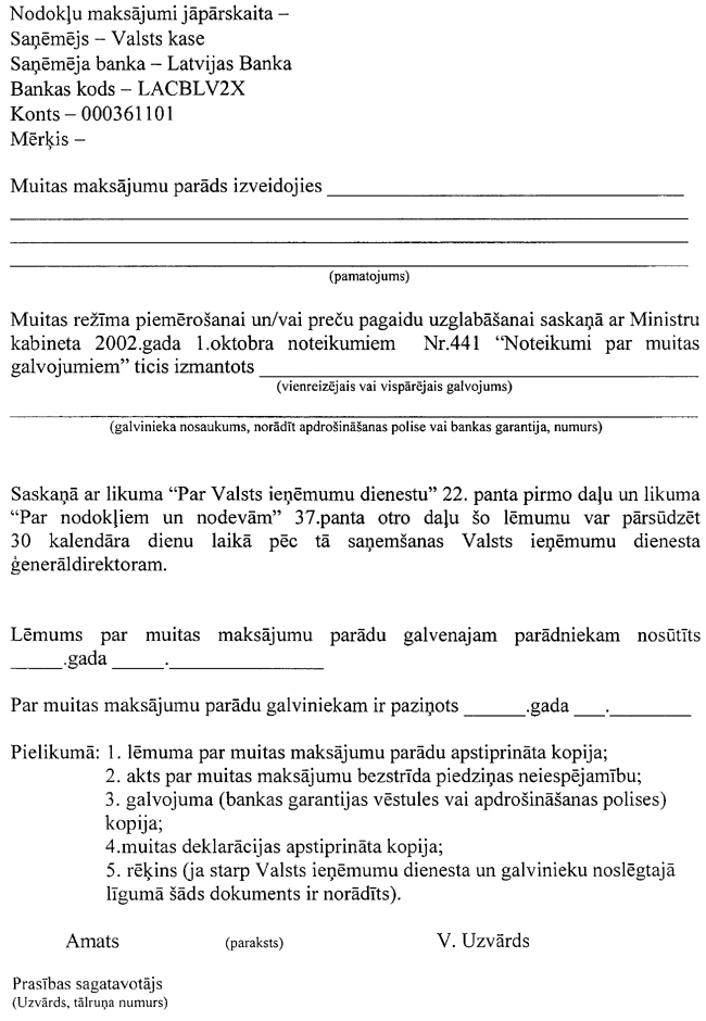 7-2-1019 COPY.GIF (109992 bytes)