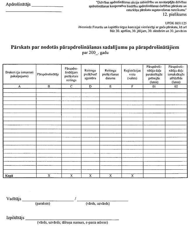 12-DZI COPY.GIF (81537 bytes)