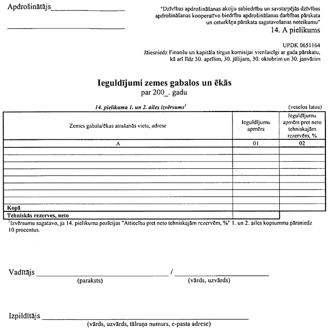 14A-DZI COPY.GIF (60633 bytes)