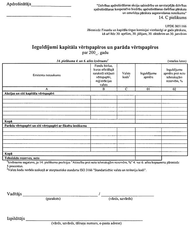 14C-DZI COPY.GIF (86793 bytes)