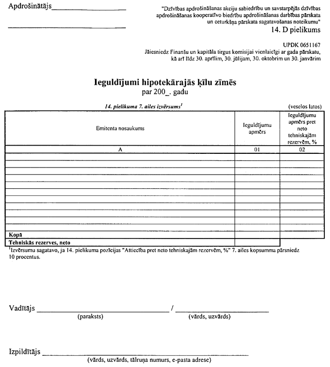 14D-DZI COPY.GIF (62452 bytes)