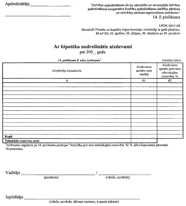 14E-DZI COPY.GIF (64851 bytes)