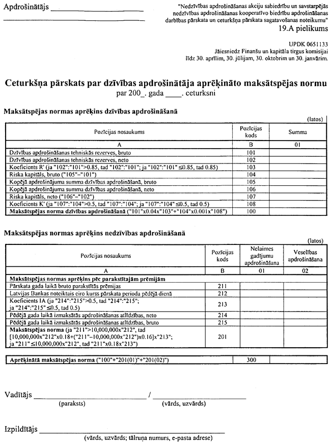 19A-DZI COPY.GIF (136576 bytes)