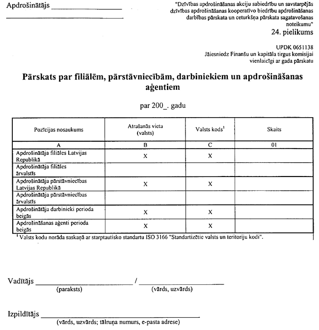 24-DZI COPY.GIF (66577 bytes)