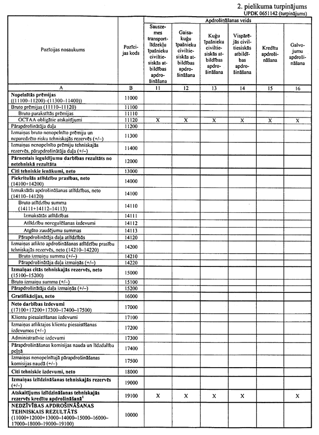 02-03 COPY.GIF (167288 bytes)