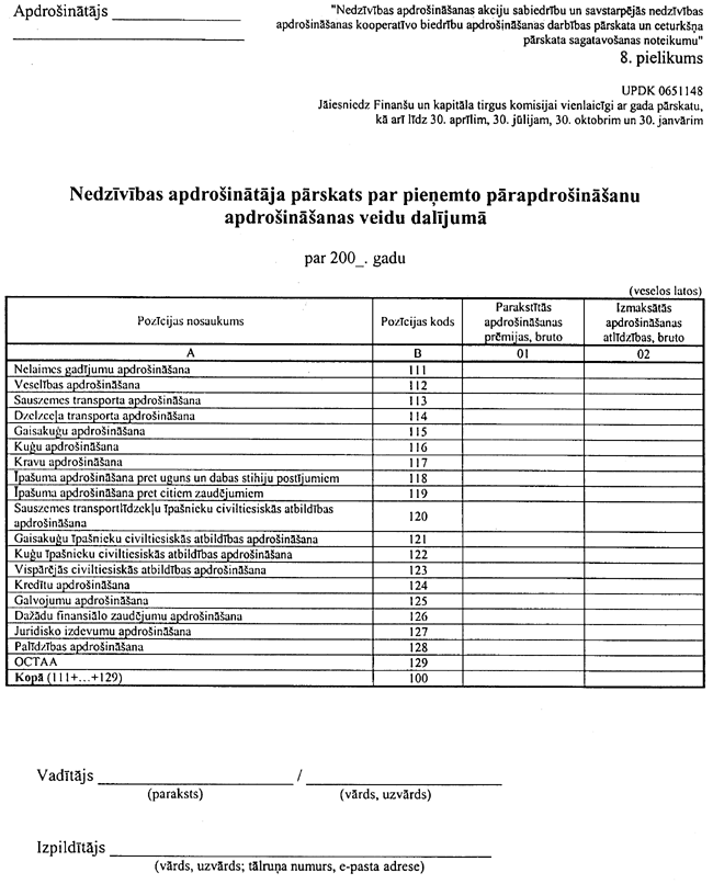 08-01 COPY.GIF (115988 bytes)