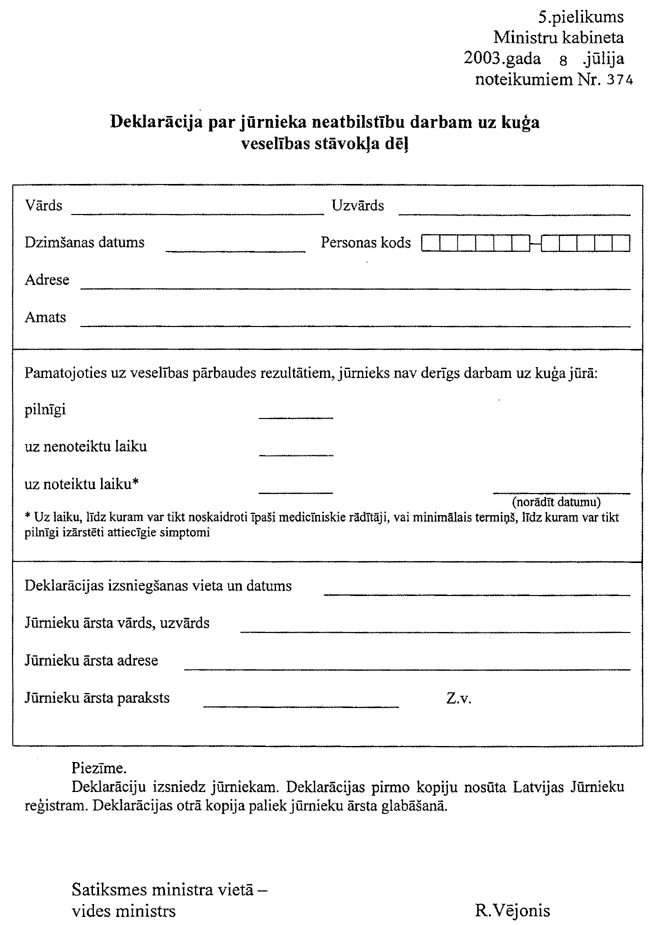 5-374 COPY.GIF (95159 bytes)