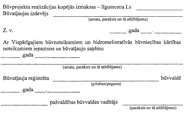 2-382 COPY.GIF (49582 bytes)