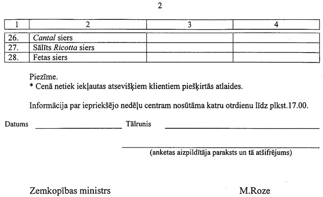 01-02-363 COPY.GIF (34633 bytes)