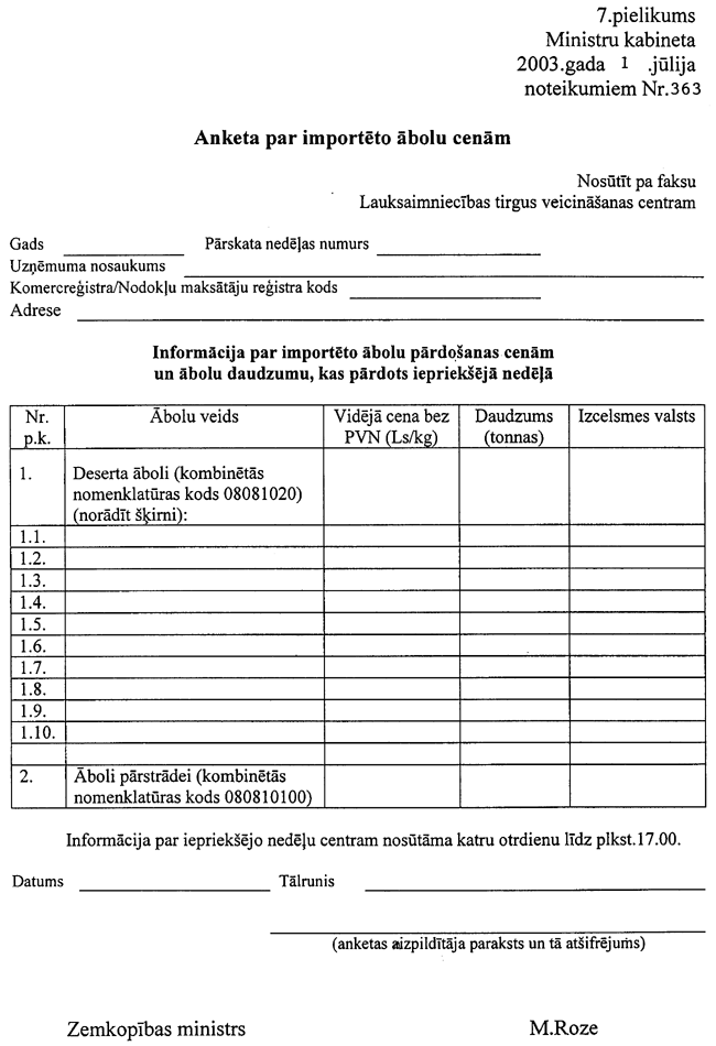 07-363 COPY.GIF (90308 bytes)