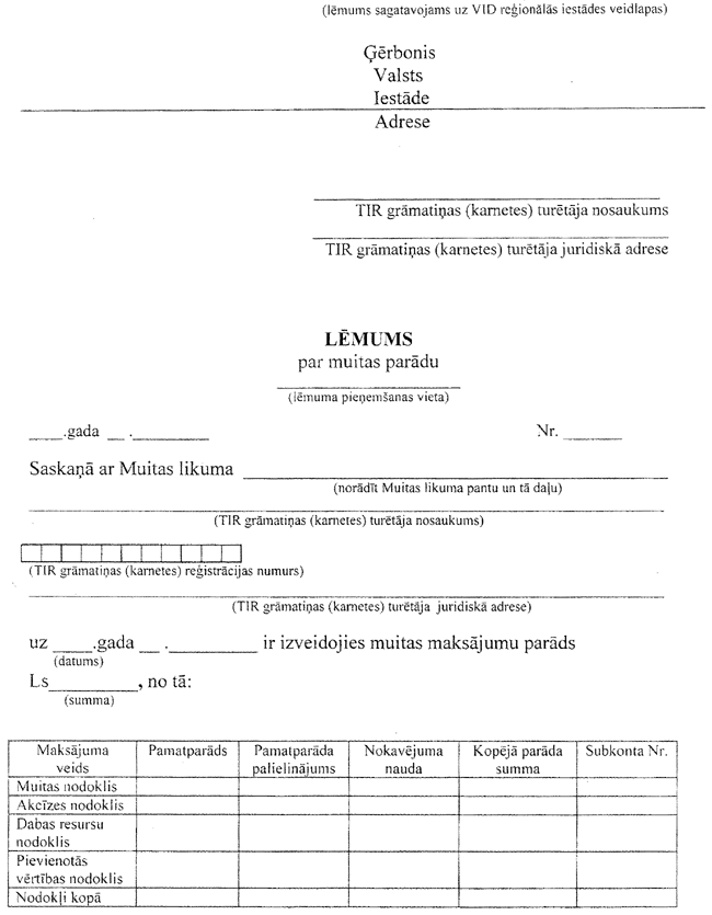 1-1-1136 COPY.GIF (80838 bytes)