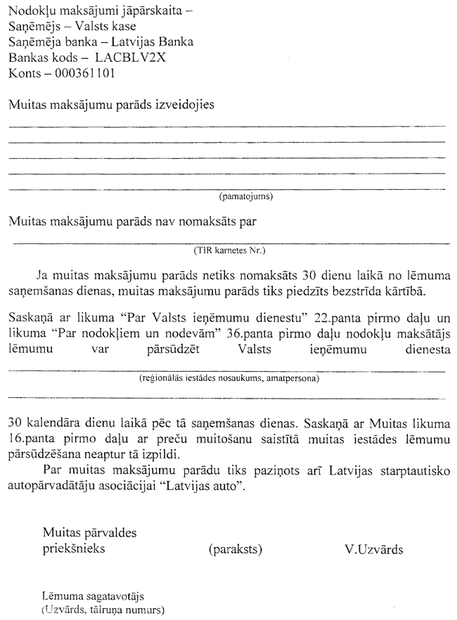 1-2-1136 COPY.GIF (104330 bytes)