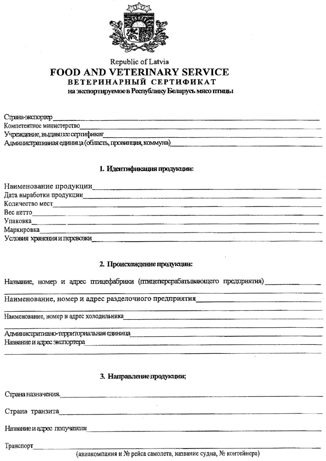 1-200 COPY.GIF (108902 bytes)