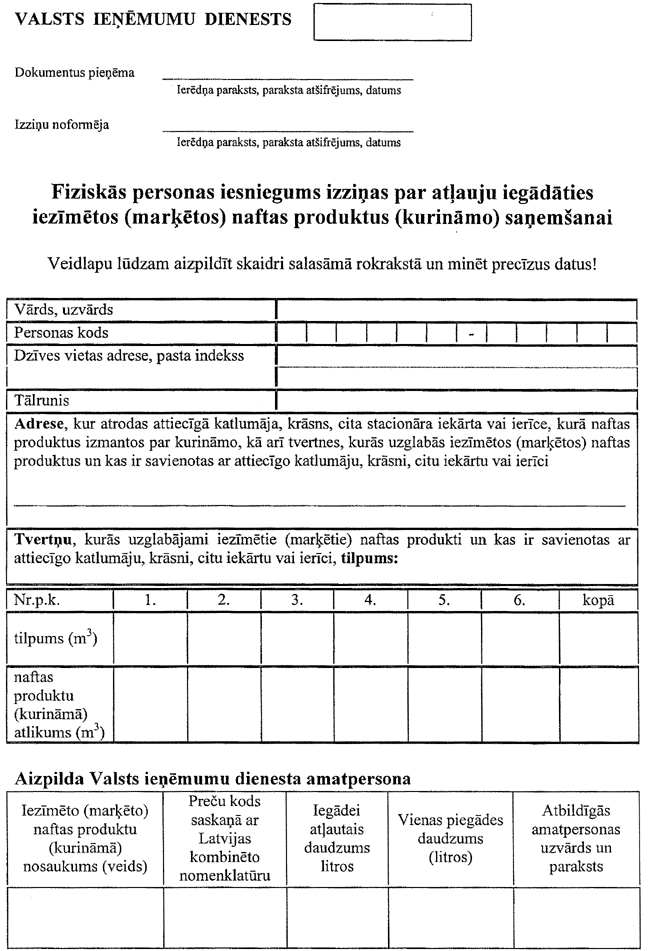 1-1261 COPY.GIF (146233 bytes)