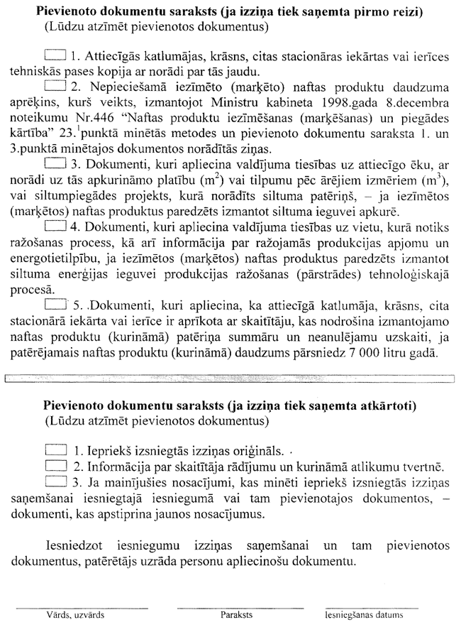 2-1261 COPY.GIF (184459 bytes)