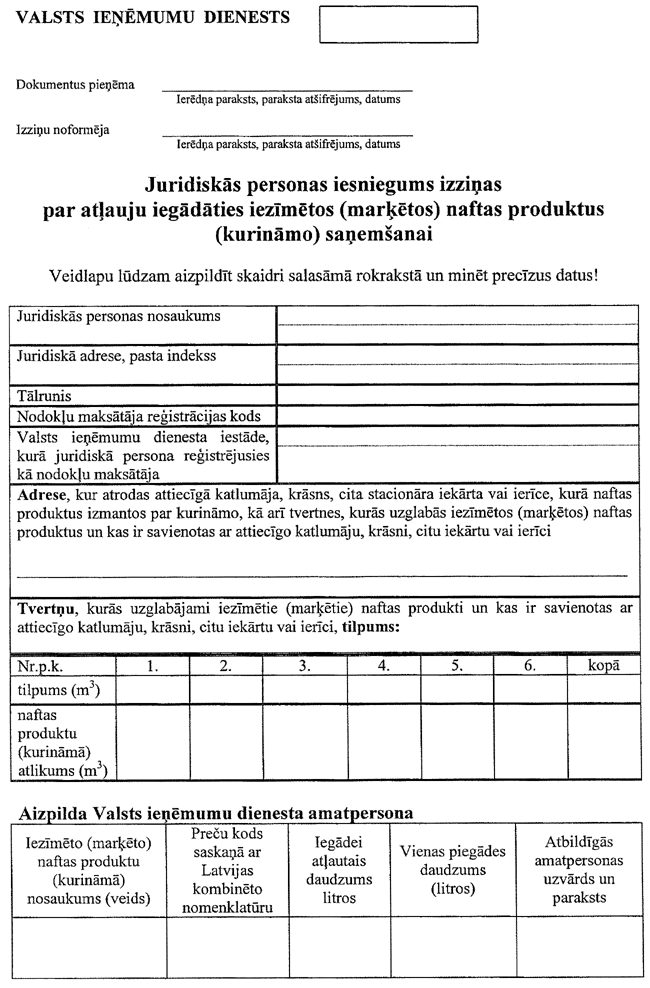 3-1261 COPY.GIF (157678 bytes)