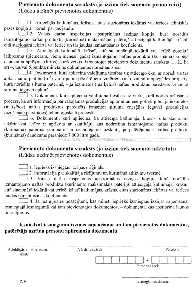 4-1261 COPY.GIF (202052 bytes)