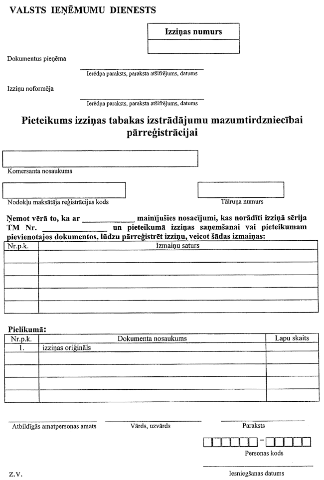 7-1261 COPY.GIF (102998 bytes)