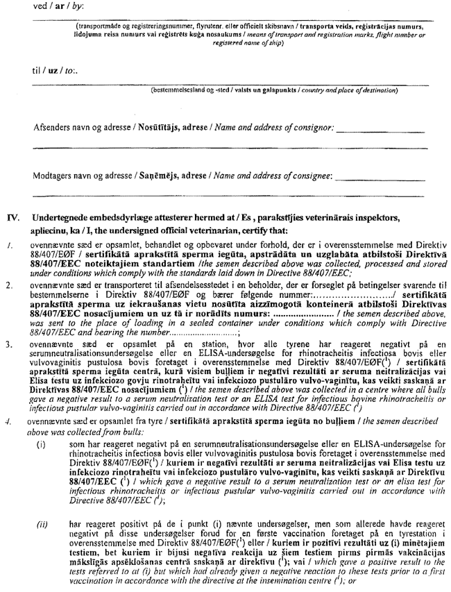 2-213 COPY.GIF (208009 bytes)