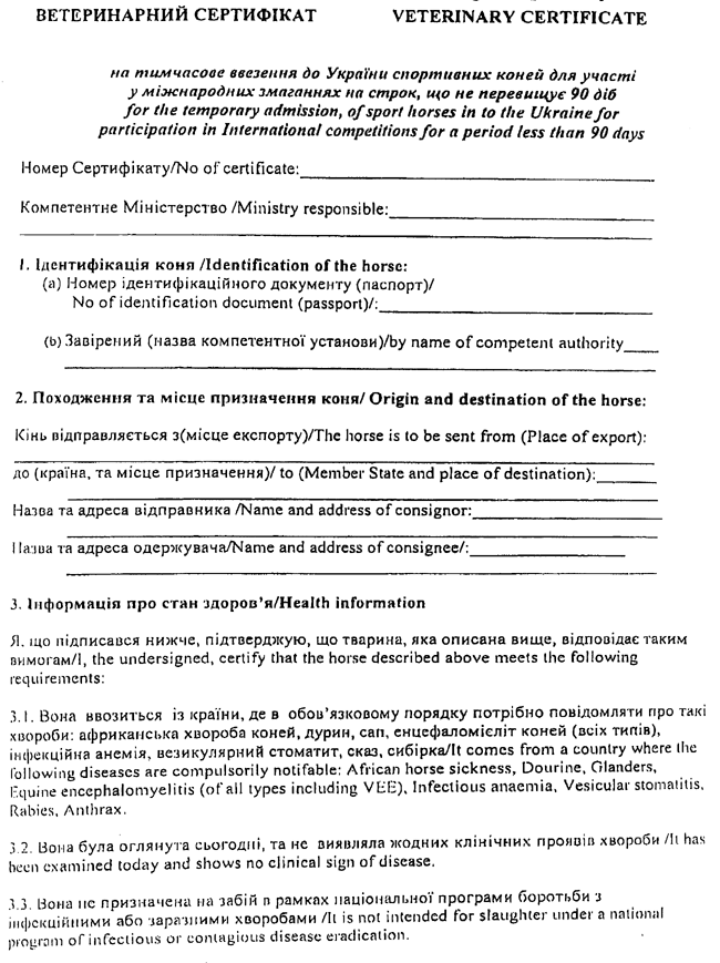 01-221 COPY.GIF (142493 bytes)