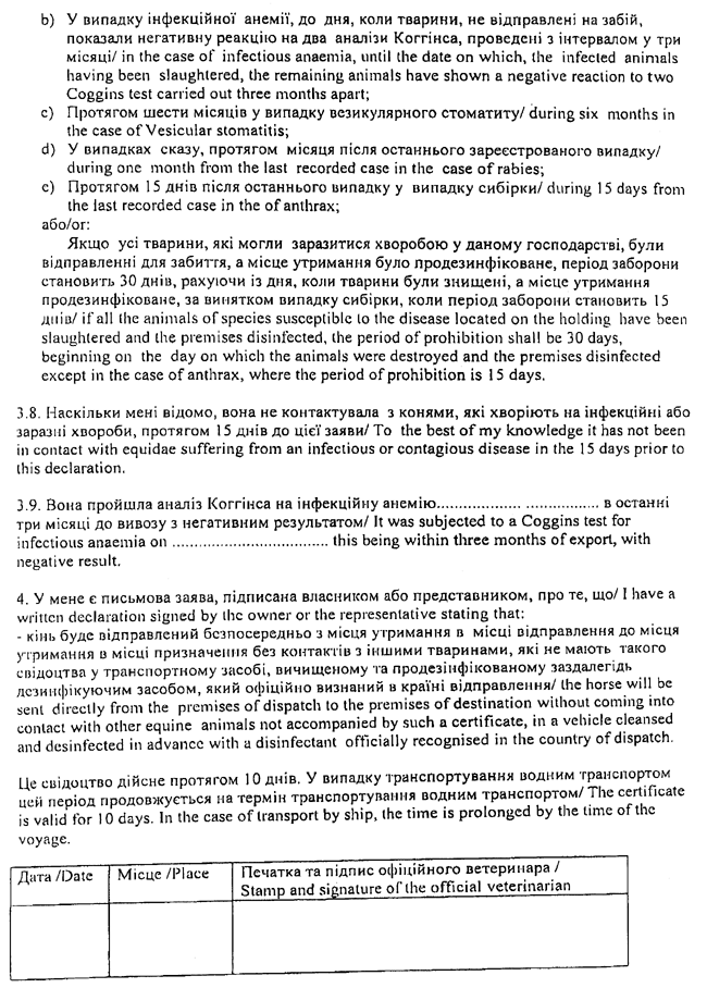 03-221 COPY.GIF (195552 bytes)