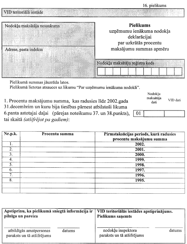 16PIEL COPY.GIF (197516 bytes)