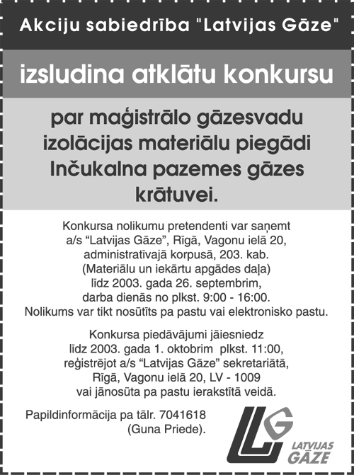 LG COPY.GIF (84936 bytes)