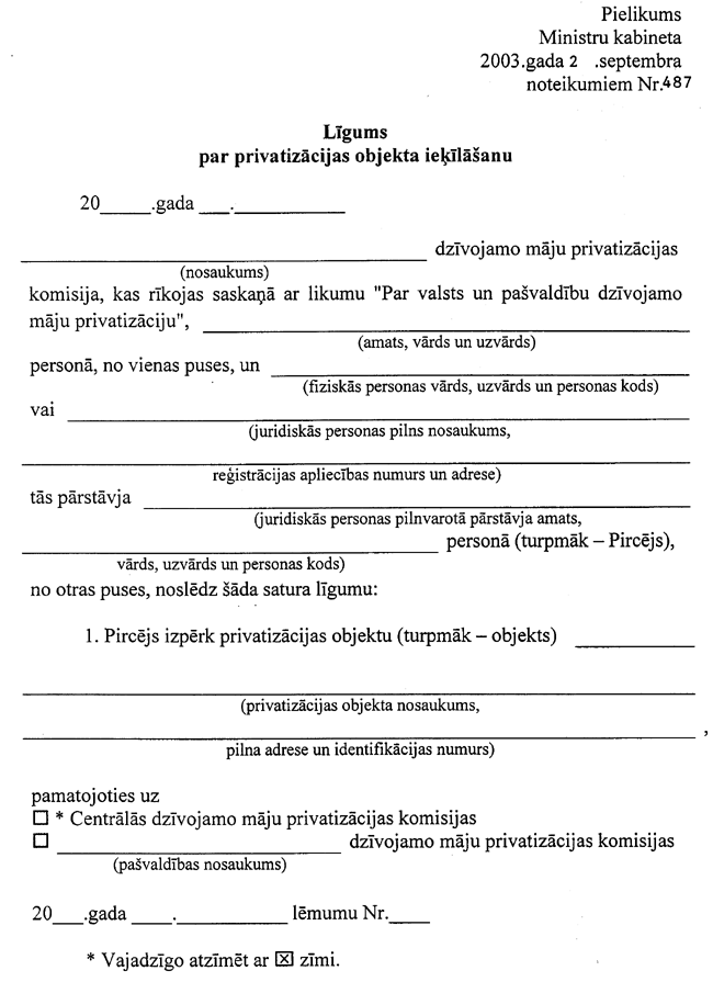 01-487 COPY.GIF (87001 bytes)