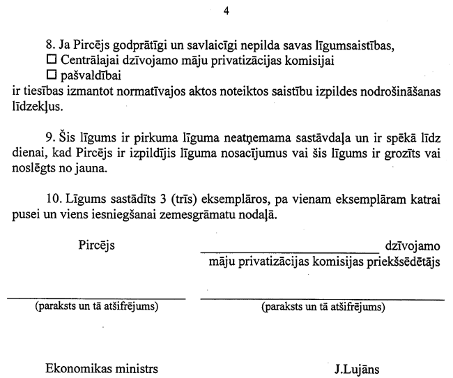 04-487 COPY.GIF (61092 bytes)