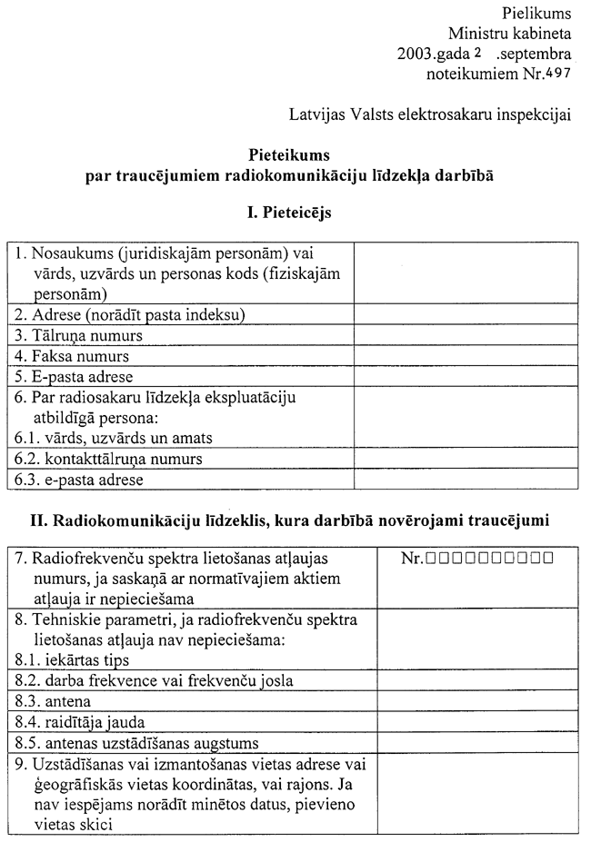 01-497 COPY.GIF (116350 bytes)