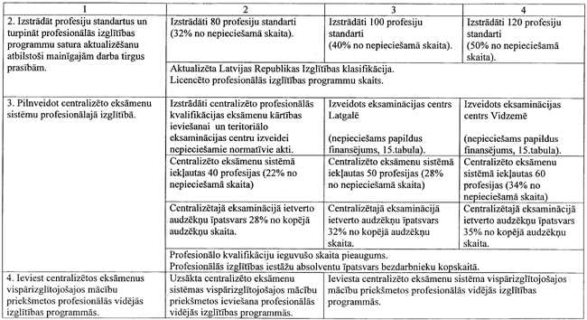 07-557 COPY.GIF (94548 bytes)