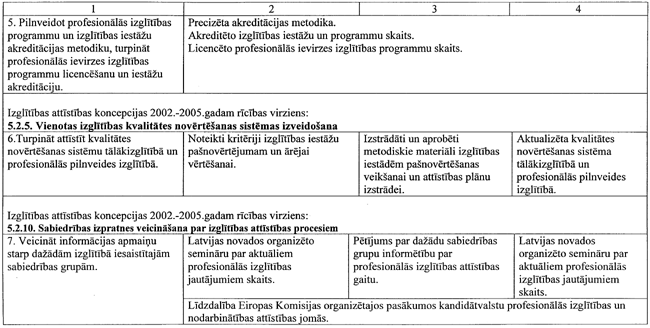 08-557 COPY.GIF (76347 bytes)