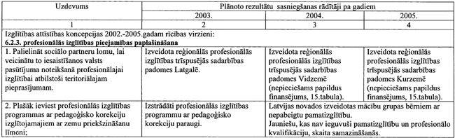 09-557 COPY.GIF (58074 bytes)