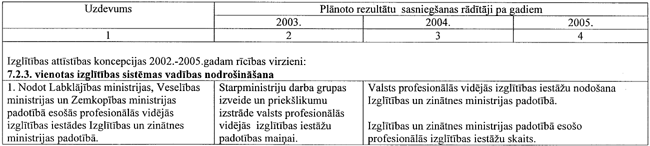 11-557 COPY.GIF (37935 bytes)